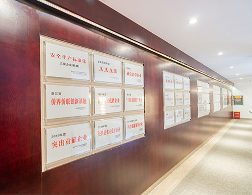 Wall of Fame