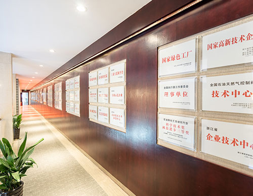 Wall of Fame