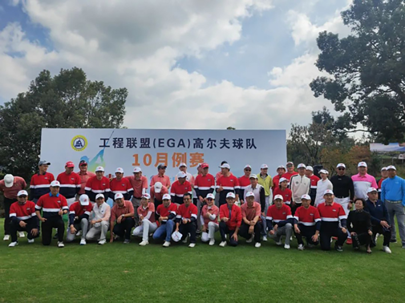 ZHONGDE TECHNOLOGY