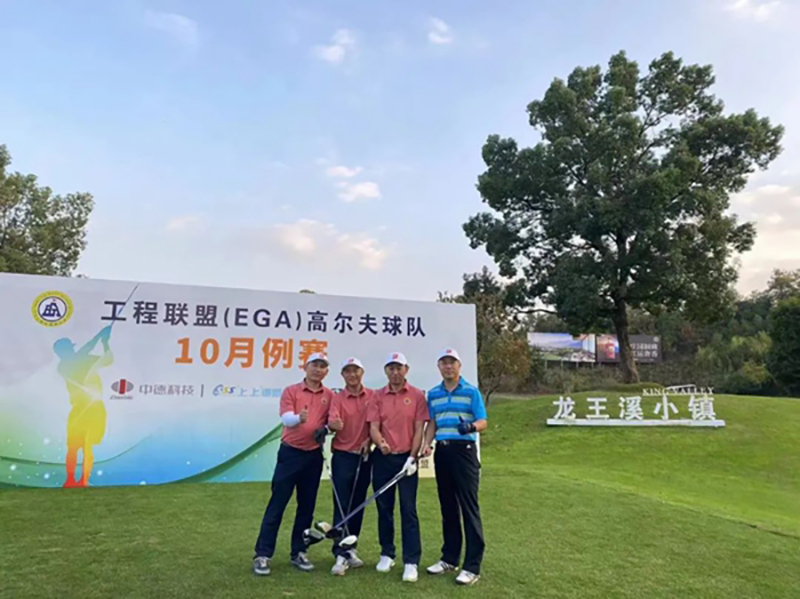 ZHONGDE TECHNOLOGY