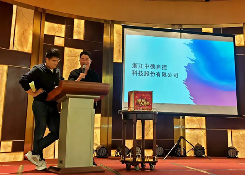 ZHONGDE TECHNOLOGY