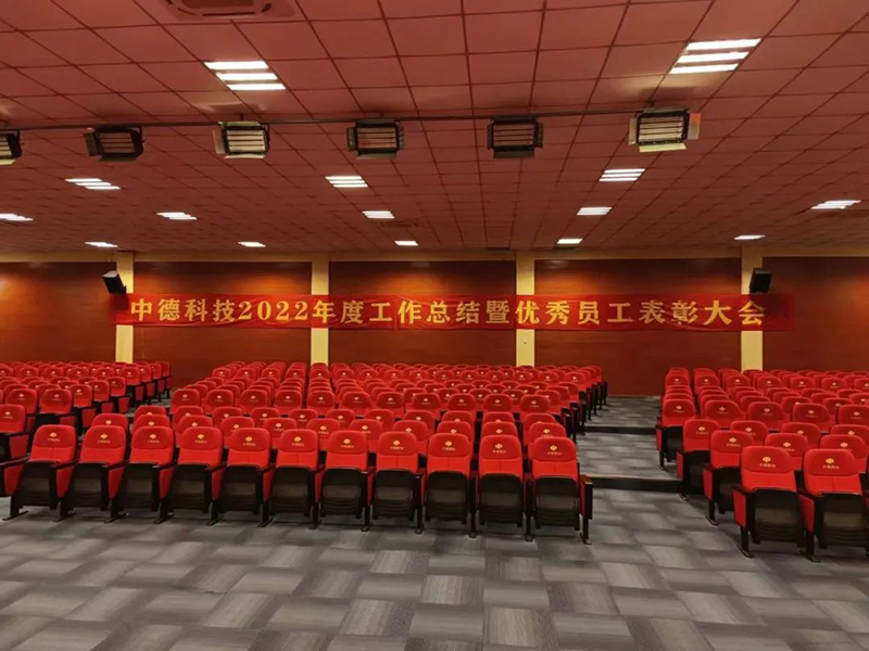 ZHONGDE TECHNOLOGY