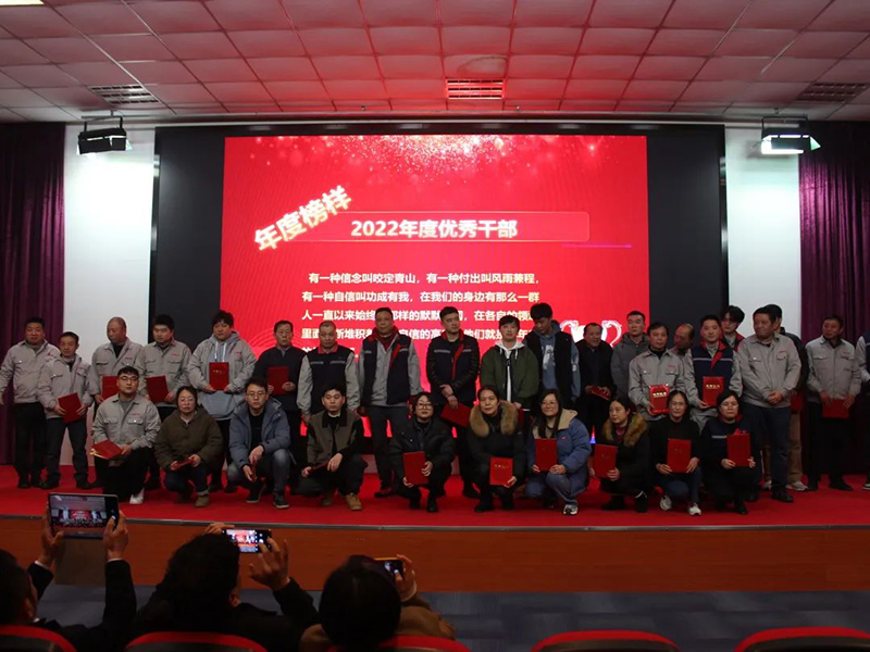 ZHONGDE TECHNOLOGY