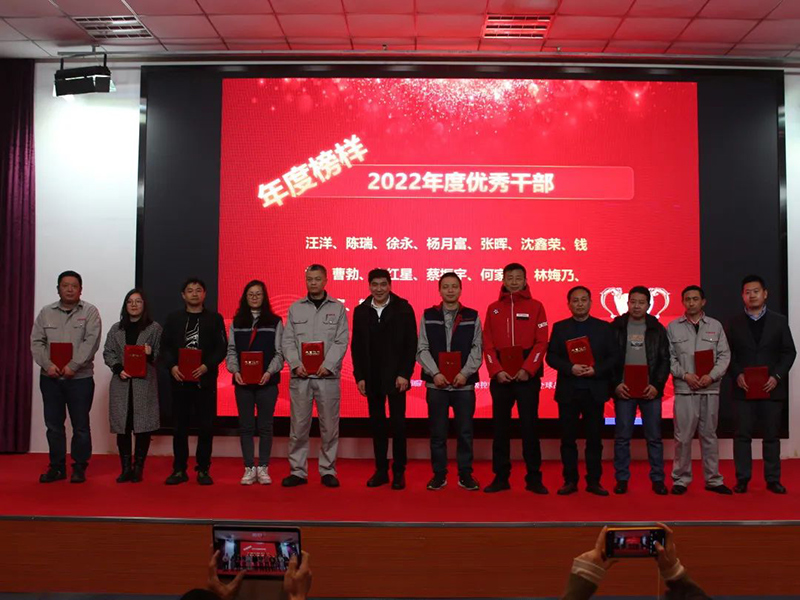 ZHONGDE TECHNOLOGY
