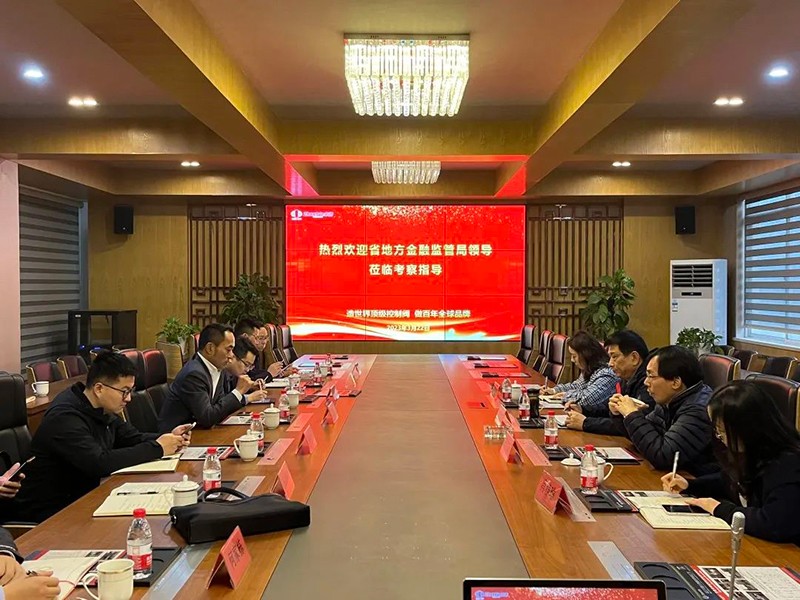 ZHONGDE TECHNOLOGY