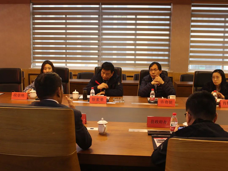 ZHONGDE TECHNOLOGY