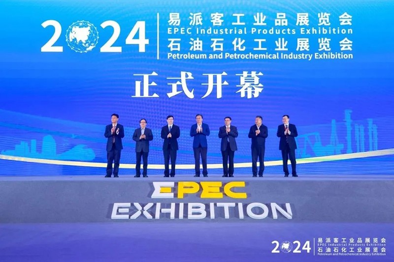 Intelligent Manufacturing Boutique Industrial Strong Foundation | The 2024 Yipaike Industrial Products Exhibition has come to a successful conclusion